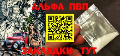 мефедрон Шелехов