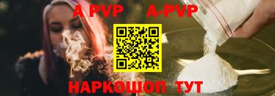 спиды Шахты