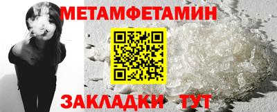мефедрон Шелехов