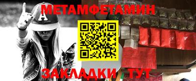 мефедрон Шелехов