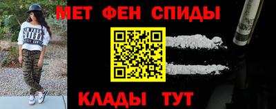 амф Шебекино