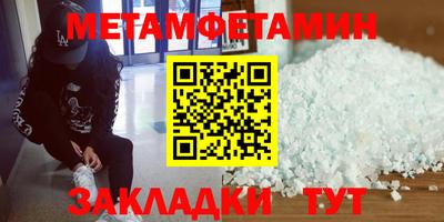 мефедрон Шелехов