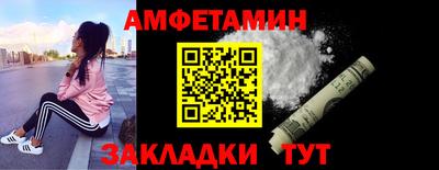 спиды Шахты