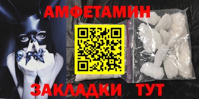 мефедрон Шелехов