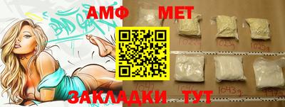 мефедрон Шелехов