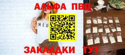 мефедрон Шелехов