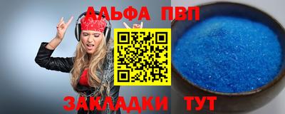 амф Шебекино
