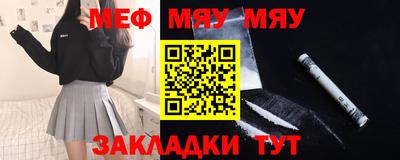 амф Шебекино