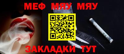 амф Шебекино