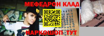спиды Шахты