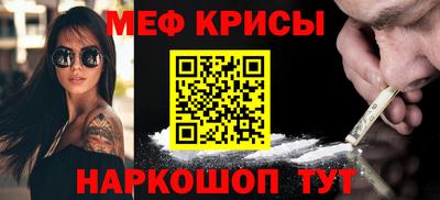 амф Шебекино