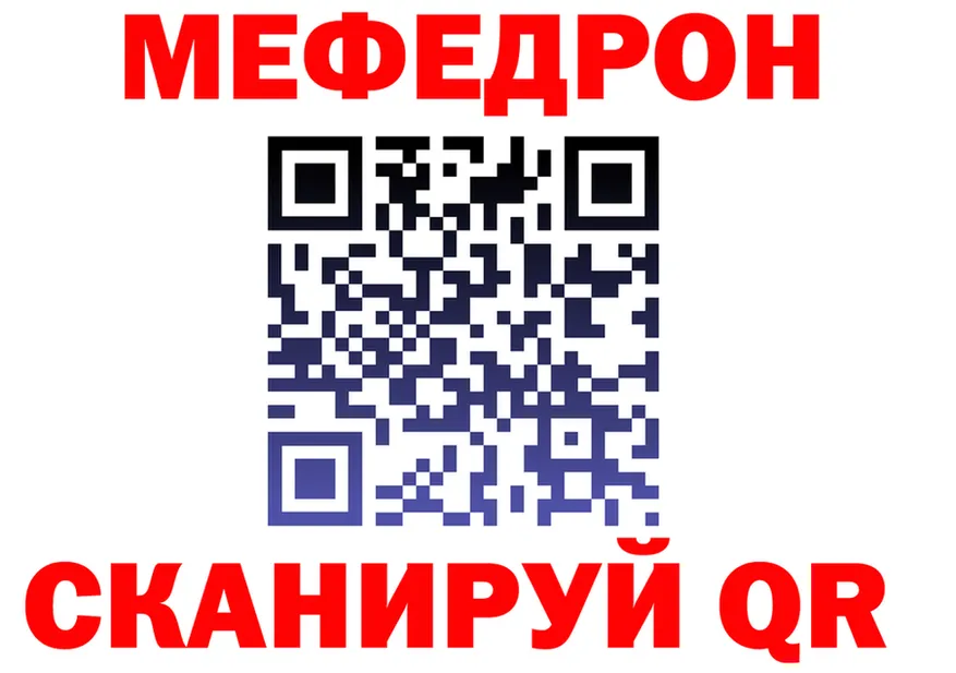 ГАШ убойный ТОР shop МЕГА Альметьевск