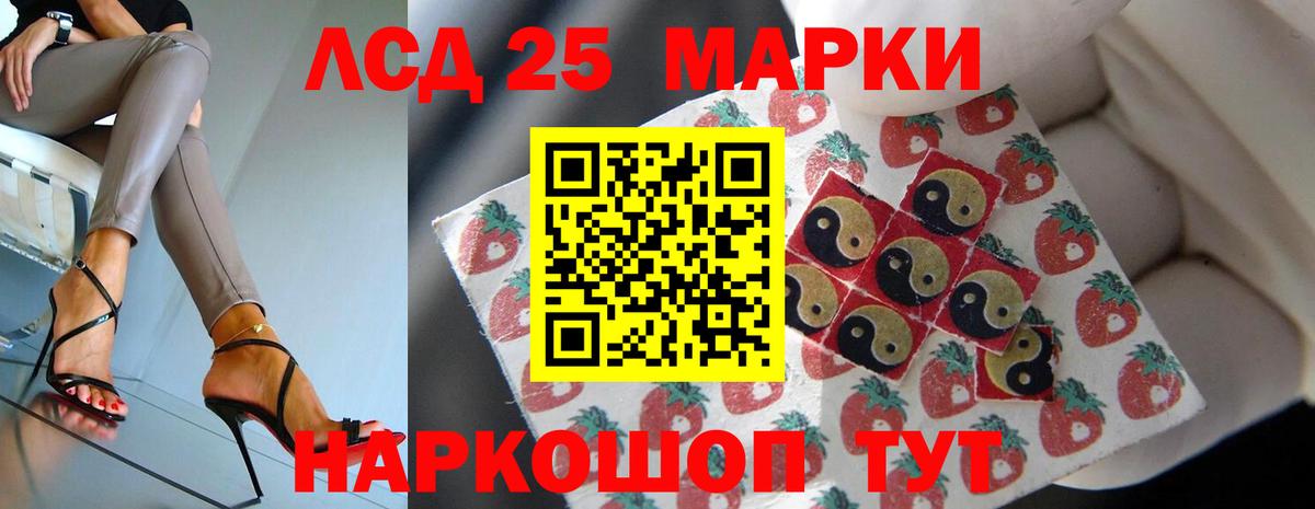 Лсд 25 экстази ecstasy Альметьевск