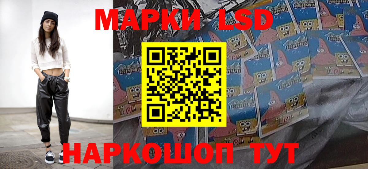 ЛСД экстази ecstasy  Вход с VPN  ЛСД экстази ecstasy  ЛСД экстази  Альметьевск 