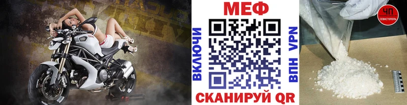 где найти наркотики  Альметьевск  darknet как зайти  МЕФ VHQ 