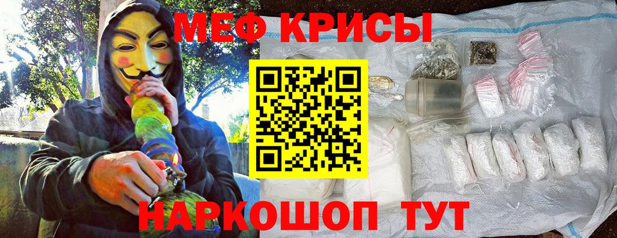 Меф mephedrone  Вход с VPN  Меф мука  Альметьевск 