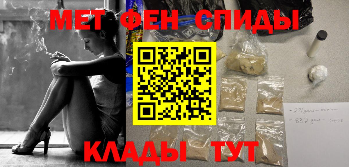 Первитин Декстрометамфетамин 99.9% Альметьевск