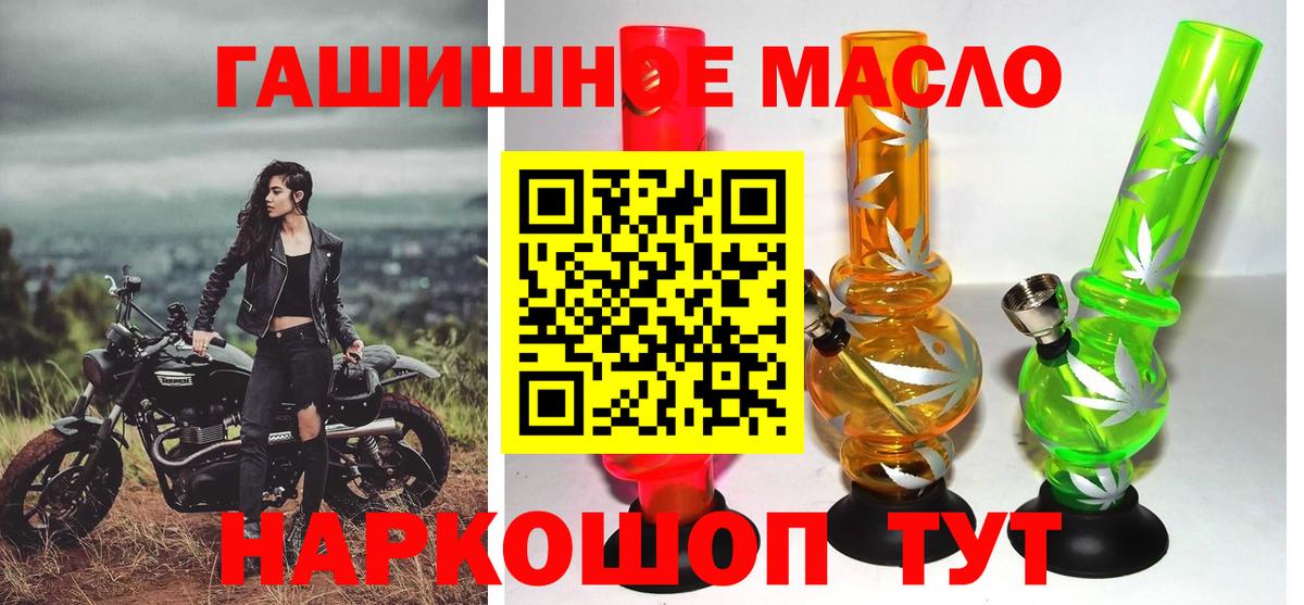 Дистиллят ТГК концентрат  ТГК жижа  Вход с VPN  mega вход  Альметьевск  где можно купить наркотик 