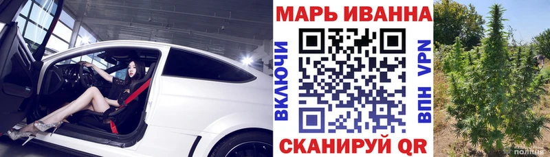 Каннабис OG Kush  где найти   Альметьевск 