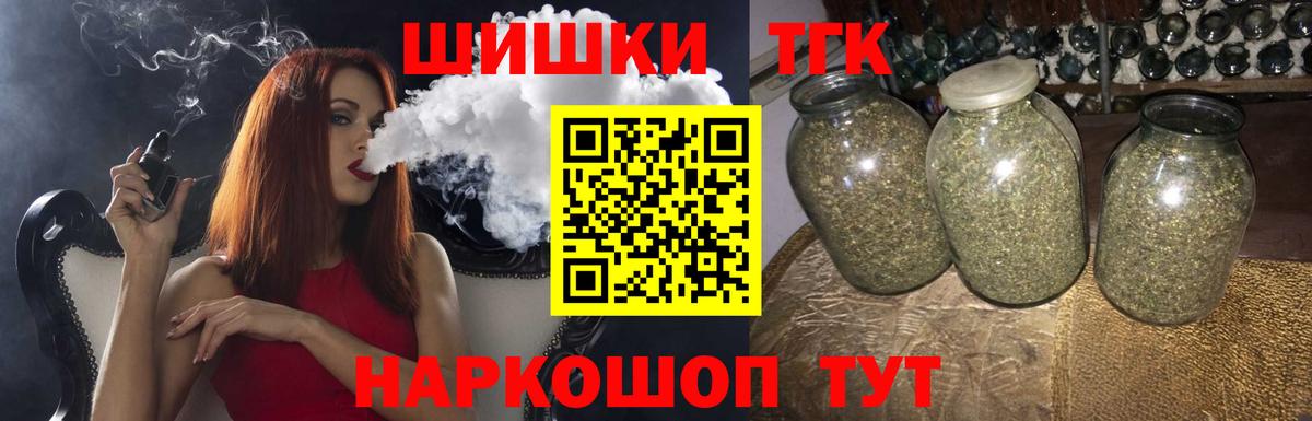 Каннабис планчик Альметьевск
