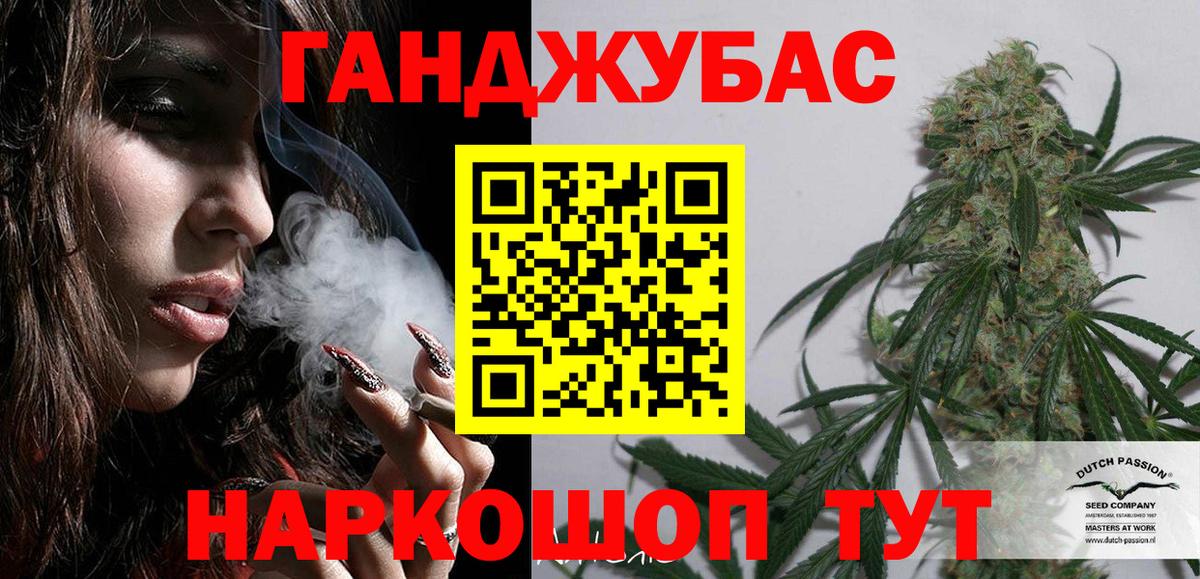 Канабис LSD WEED  Каннабис AK-47  Вход с VPN  Марихуана MAZAR  Альметьевск 